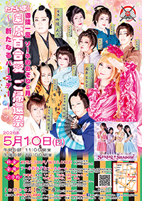 ソーネおおぞね