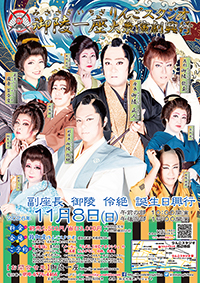 りんごスタジオ